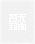 不读书就得挂科举晋江